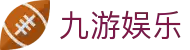 九游(体育)官网-在线体育游戏娱乐平台